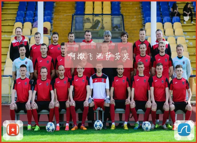 NBA季后赛对阵分析:谁将问鼎总冠军?_20260521201106